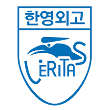 Hanyoung Foreign Language High School